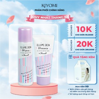 Combo Gel & Xịt chống nắng dưỡng sáng da Naris Parasola Illumi Skin UV Essence SPF50+/PA++++ chính hãng