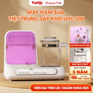 (Siêu ưu đãi) Máy đun hâm pha sữa và sấy khô tiệt trùng UVC cao cấp TopGiaKids - Bảo hành 3 năm