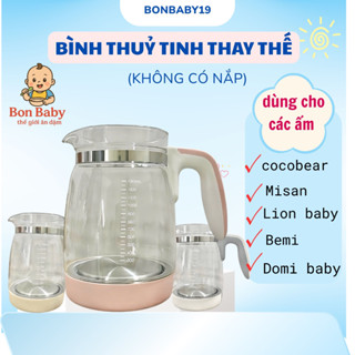 Bình thủy tinh thay thế,dự phòng ấm LION, MISAN, COCOBEAR,1300ml (KHÔNG NẮP) chính hãng-Bonbaby