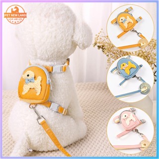  Dây dắt kèm ba lô cho thú cưng ba lô nhỏ cho thú cưng chó mèo 