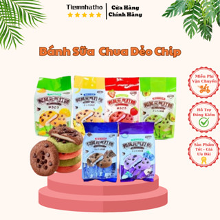 Bánh Quy Mềm Nhân Sữa Chua Dẻo , Vị Trái Cây ,Dâu/ Chuối/ Socola /Xoài / Việt Quất Gói 300gr Ăn Vặt Food