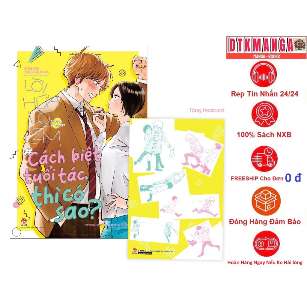 Truyện Tranh | Lời Hứa Của Lọ Lem lẻ tập - Nxb Kim Đồng