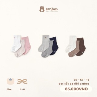 Tất Cho Bé Embes, Set 3 Đôi Vớ Chống Trơn Chất Cotton Mềm Mại Co Giãn Cho Bé Trai Bé Gái Từ 1-4 Tuổi