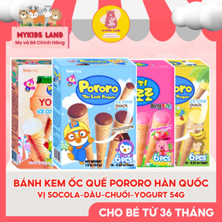  Bánh Kem Ốc Quế PORORO Hàn Quốc 54g – Vị Sô Cô La Chuối Dâu Sữa Chua - Ngon Giòn _ Cho Bé Từ 3 Tuổi 