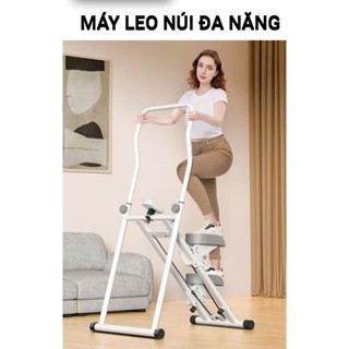  Máy Leo Bậc Thang Máy Tập Mông Máy Leo Cầu Thang Tại Nhà Gấp Gọn Máy Tập Thể Dục Máy Tập Nâng Vòng 3 M225 