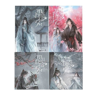 Sách - Ma Đạo Tổ Sư (tái bản 2025) - kèm bookmak