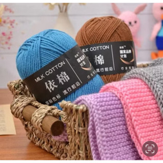  Len cotton milk mác đen 50g  mã 61-86  