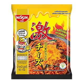  combo 5 thùng mì gà cay phô mI nissin 