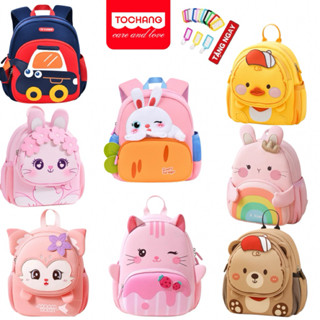 balo cho bé mầm non Balo đi học đi lớp cho bé mẫu giáo mầm non siêu nhẹ Worm home ToChang