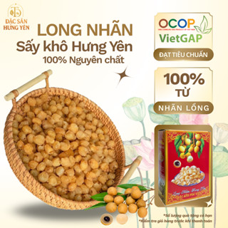  Long Nhãn Sấy Khô Hưng Yên Không Tẩm Đường Cùi Dày Ngọt Thanh Chè Dưỡng Nhan Ngủ Ngon Bổ Dưỡng 
