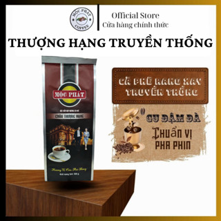  Cà Phê Phin Thượng Hạng Đậm Đà - Dành Cho Pha Phin - Gói 500g - Thương Hiệu Mộc Phát - Hương Vị Nguyên Chất 