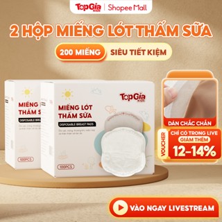 Combo 2 hộp miếng lót thấm sữa Topgiakids, 2 hộp 200 miếng dán chắc chắn, mỏng nhẹ thấm hút tốt