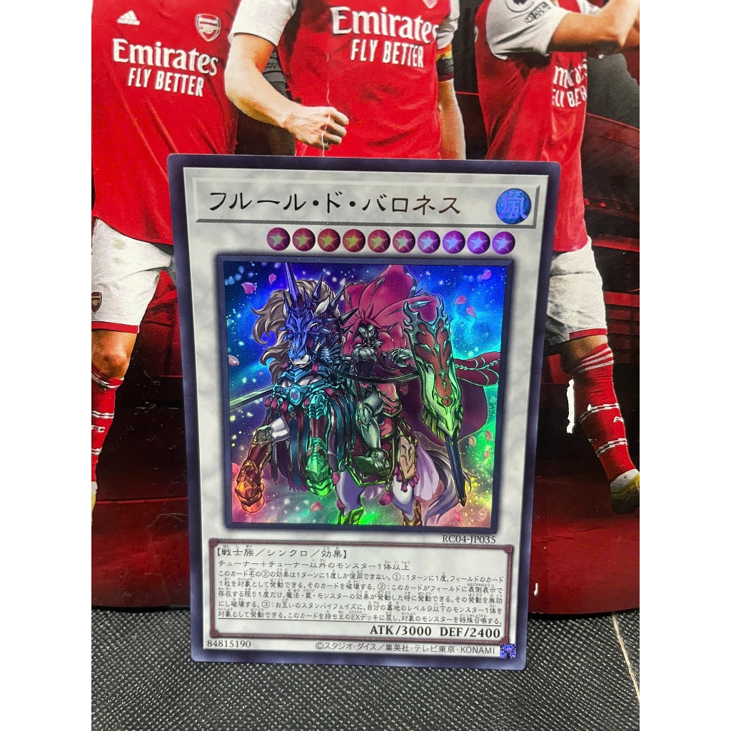 Thẻ bài [JP] RC04-JP035 - Baronne de Fleur