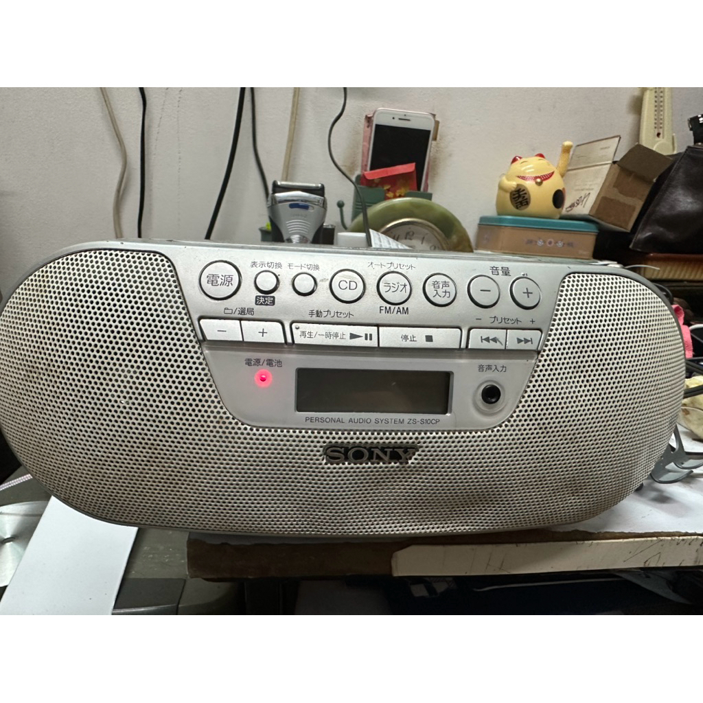 máy nghe nhạc CD Sony
