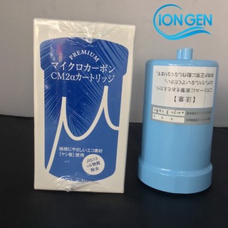 Lõi lọc Trim Ion HYPER NEO CURE [CHÍNH HÃNG NIHON-TRIM MỚI 100%]