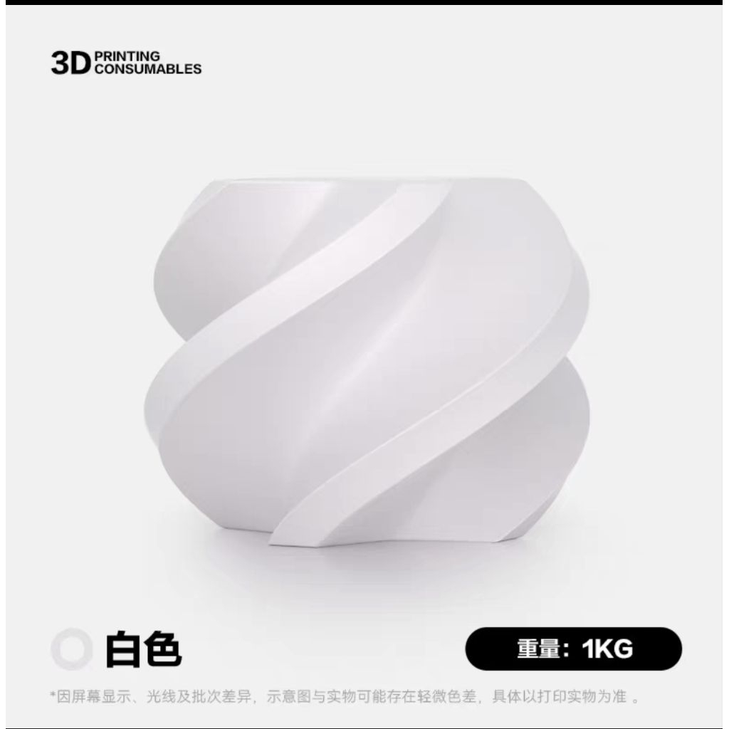 nhựa PETG chất lượng cao