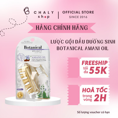 Lược gội đầu dưỡng sinh Botanical Amani Oil Damage Care Shampoo Brush của Nhật Bản