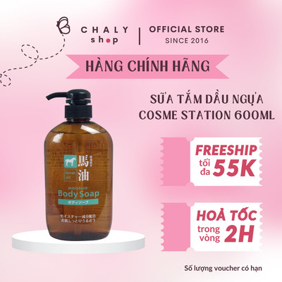 Sữa tắm dầu ngựa dưỡng da Cosme Station Horse Oil Moisture Body Soap 600ml Nhật Bản