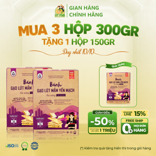 Bánh Mầm Gạo Lứt Yến Mạch BhNong, Dành Cho Người Ăn Kiêng, Giảm Cân, Mẹ Bầu, Trẻ Em, Tiểu Đường.