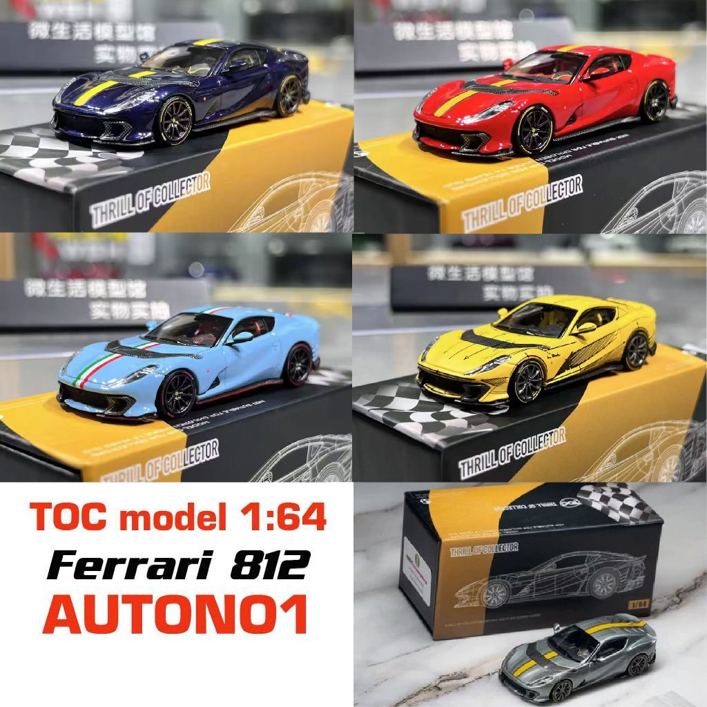 Các mẫu mô hình xe Ferrari 812 Competizione Leaping horse bằng kim loại tỉ lệ 1:64 TOC model Fuelme