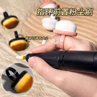 Bàn Chải Phủi Bụi Móng-1 cái