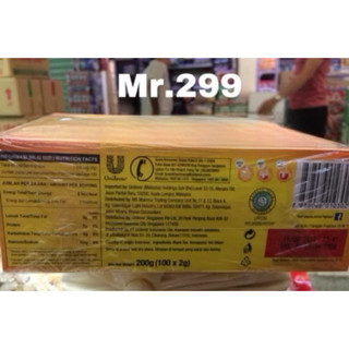 Trà Lipton 100 túi lọc hộp 200 gram