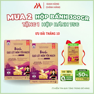   Mua 2 Tặng 1  Bánh gạo lứt mầm yến mạch ăn sáng giảm cân ăn kiêng thực dưỡng Bh.nong 150 300gram 
