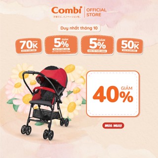  Xe đẩy Combi NEYO màu đỏ xanh 