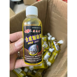 Dầu phanh xe điện 100ml giúp cho hệ thống phanh tốt hơn bền hơn