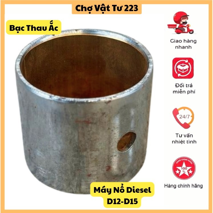 🎁Bạc Thau Ắc Pis-Tong Máy Nổ Diesel D12-D15