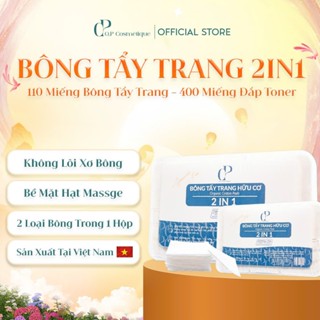 HỘP 510 MIẾNG 2IN1 Gồm 110 Miếng Bông Tẩy Trang Quốc Dân Kèm 400 Miếng Bông Đắp Toner Q.P Cosmétique