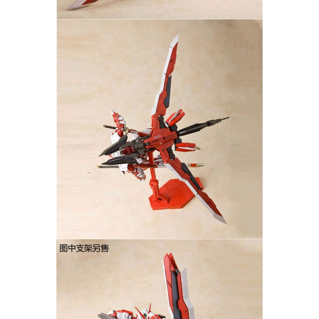 MG 1 triệu thế hệ Red Heresy Red Heresy Red Confusion, Modified Gundam SEED Assembly model