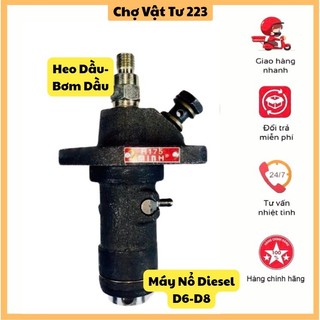 🎁 Heo Dầu Máy Nổ Diesel D6+D8