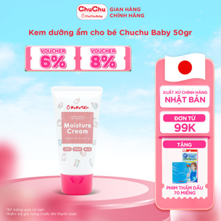 Kem dưỡng ẩm cho bé Chuchu Baby chính hãng 50gr- dùng cho body và mặt - Lotus Mart