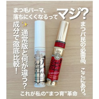 Tinh chất dưỡng dài mi SSD Majolica Majorca Lash Jelly Drop EX