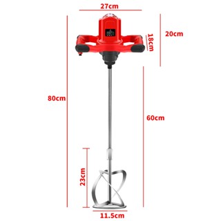 Máy khuấy sơn cầm tay 6 tốc độ máy trộn bê tông Máy đánh sơn nước cầm tay 2500W Máy trộn bột xi măng Máy khuấy đảo vữa