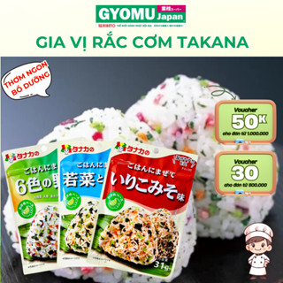  Gia Vị Rắc Cơm TANAKA Nhật Bản đủ vị - GYOMU JAPAN 
