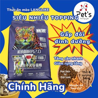   Chuẩn Chính Hãng LANGLIKE - hạt thức ăn dành cho mèo túi 5kg nguyên SEAL mix 40% 