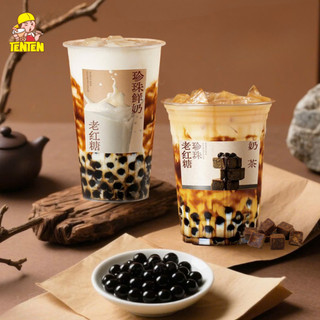 Siro Đường Đen Binbao (1.2kg)