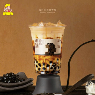 Siro Đường Đen Binbao (1.2kg)