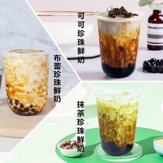 Siro Đường Đen Binbao (1.2kg)