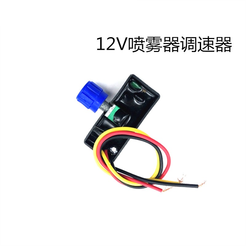 mạch điều tốc 12vdc mini chạy cho bơm thuốc sâu, chế quạt 12v
