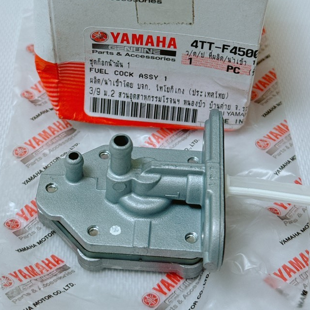 Bộ khóa xăng tự động Mio 2004, Exciter 135, Novo 123 ( 4TT-F4500-00)