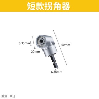 dụng cụ vặn vít trong góc hẹp, đầu chuyển hướng vặn vít và khoan