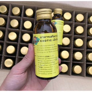 Kích Rễ Exotic Thái Lan chai 100ml