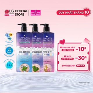 [LG Daily Beauty Official] Dầu gội Himalaya Pink Salt Muối Hồng/ Da Đầu Ngứa/ Ngăn Rụng Tóc giúp mềm mượt óng ả 650ml