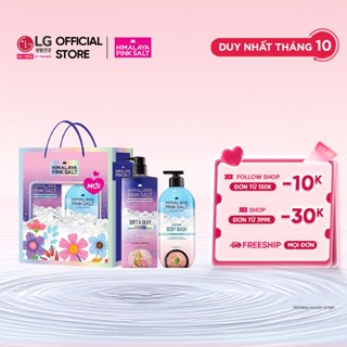 [LG Daily Beauty Official] [SET QUÀ ĐỘC QUYỀN] Hộp quà sữa tắm và dầu gội muối hồng Himalaya Pink Salt