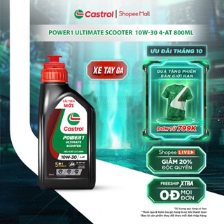 Dầu nhớt xe tay ga Castrol POWER1 ULTIMATE SCOOTER 10W-30 4-AT (0.8L)