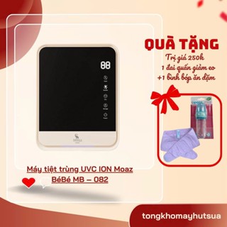 MÁY TIỆT TRÙNG SẤY KHÔ BÌNH SỮA UVC - ION MOAZ BÉBÉ MB082 tặng đai quấn giảm eo cao cấp