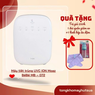 Máy tiệt trùng UVC ION Moaz BéBé MB072 tặng đai quấn giảm eo cao cấp